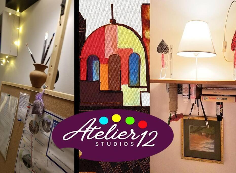 Апартаменты Atelier 12, Feeling Like An Artist! Promo Price Белград Экстерьер фото